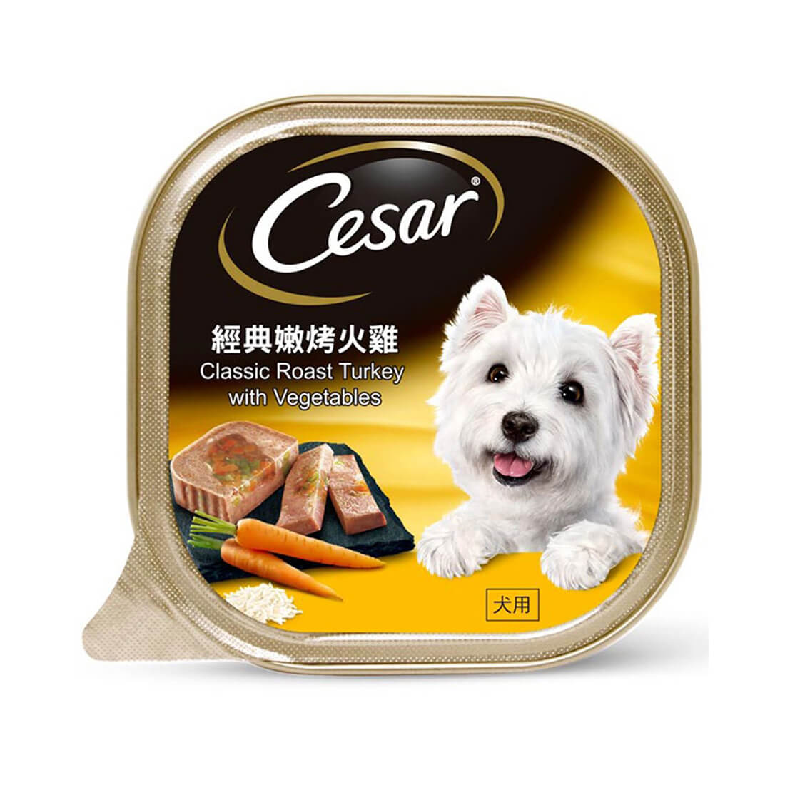 Cesar puppy shop wet food